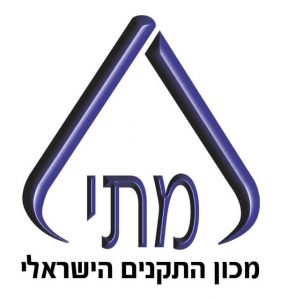 תקן ישראלי 2279 למניעת החלקה